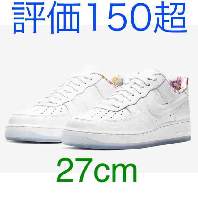 NIKE - Air Force 1 Low Chinese New Year (2020)の通販 by くまお's ...