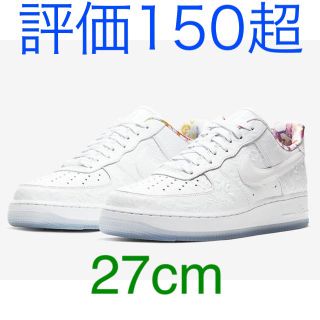 ナイキ(NIKE)のAir Force 1 Low Chinese New Year (2020)(スニーカー)