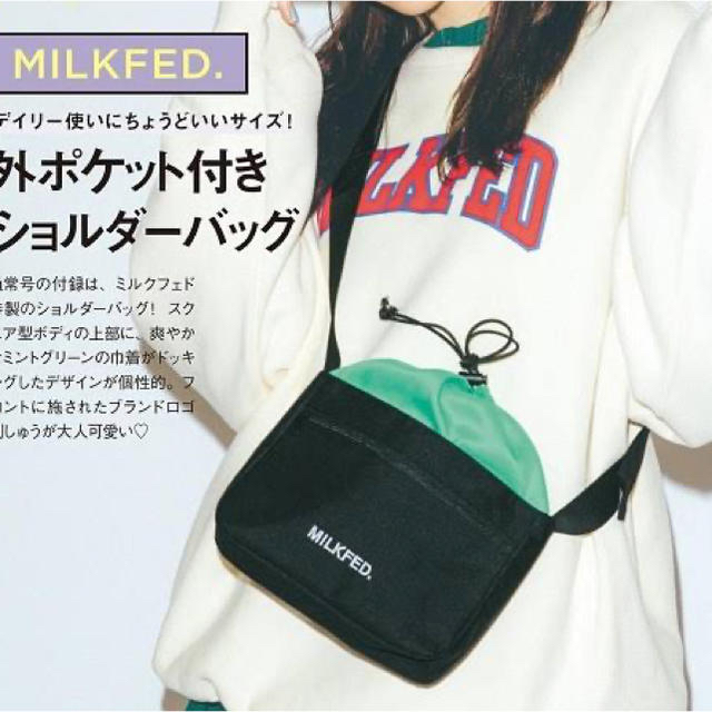 MILKFED.(ミルクフェド)のmini 2020年3月号付録 MILKFED.ショルダーバッグ レディースのバッグ(ショルダーバッグ)の商品写真