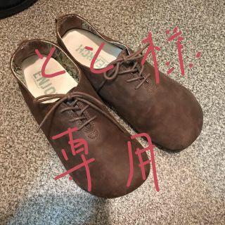 メレル(MERRELL)のメレル search(スニーカー)