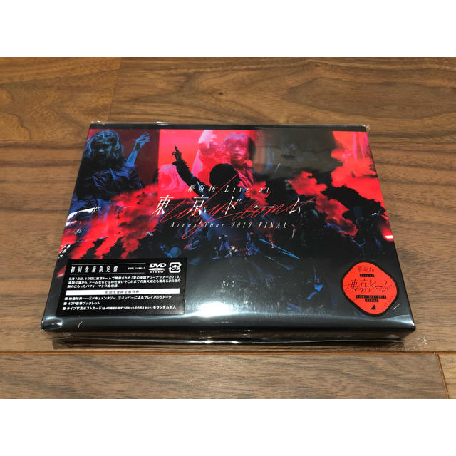 欅坂46 LIVE at 東京ドーム 初回生産限定盤 DVD 新品未使用