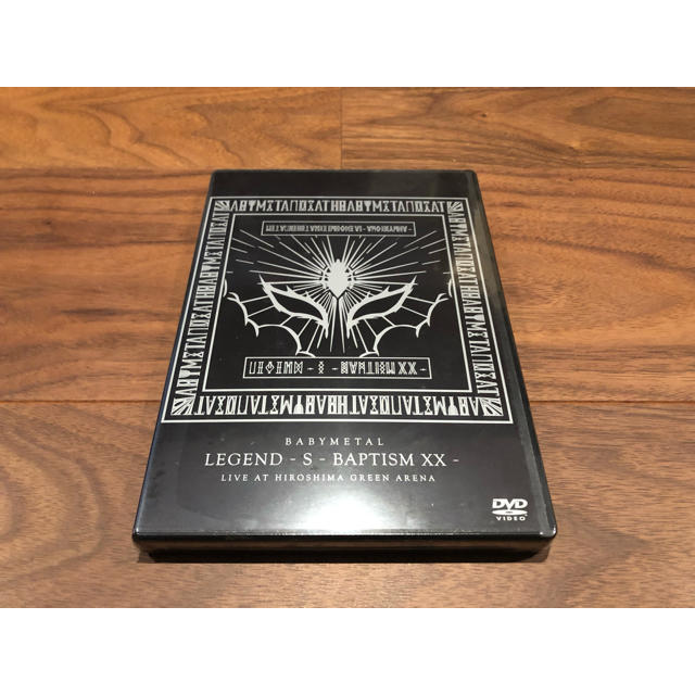 BABYMETAL LEGEND-S- BAPTISM XX DVD 新品未開封