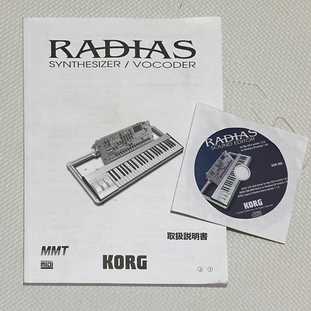 KORG(コルグ)の🎶stikfasさん専用🎶KORG RADIAS-R 楽器のDTM/DAW(音源モジュール)の商品写真