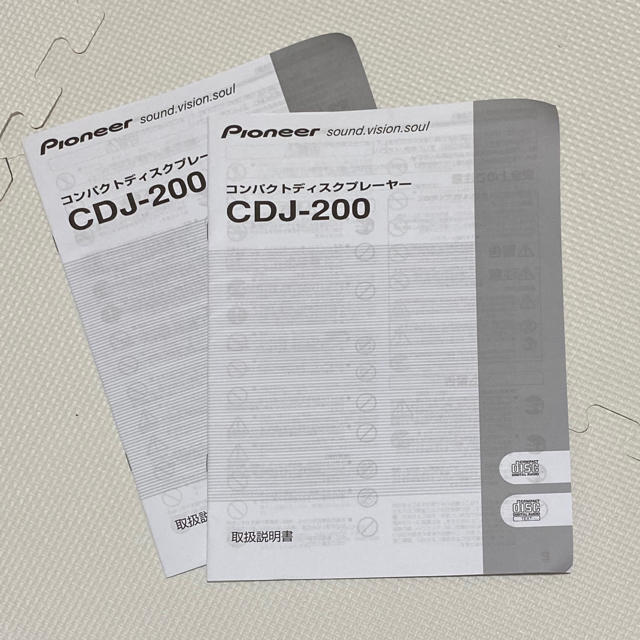09年製 Pioneer CDJ-200 2台セット 3