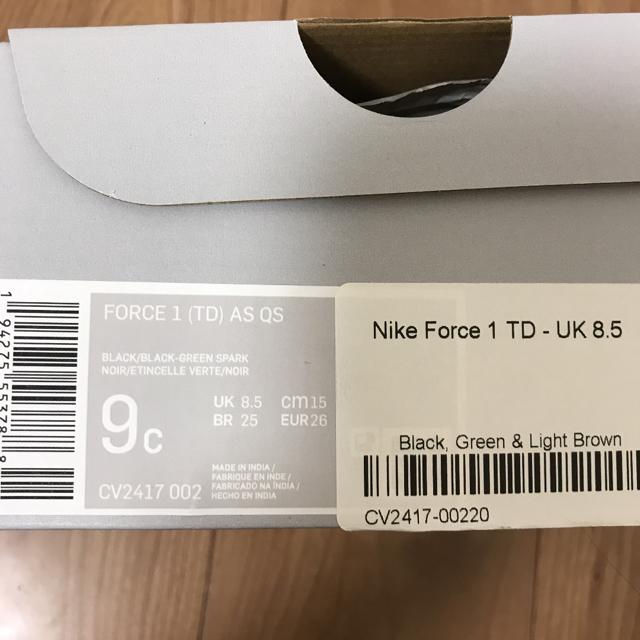 NIKE(ナイキ)の【新品】NIKE エアフォース1 07 28.0cm TD 15cmのセット メンズの靴/シューズ(スニーカー)の商品写真