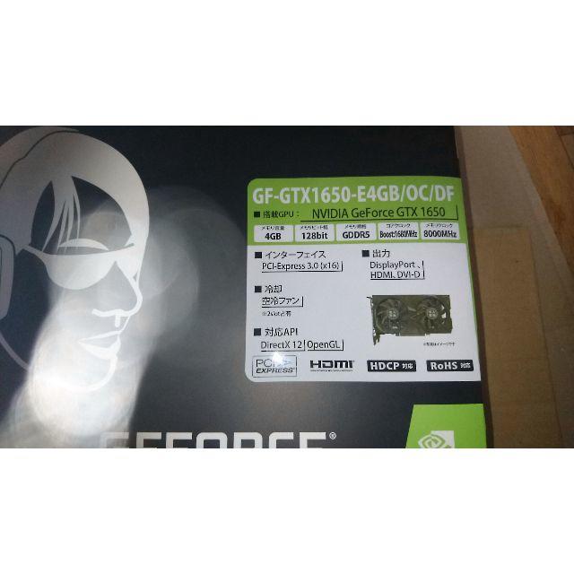 PC/タブレット玄人志向 GF-GTX1650-E4G