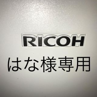 リコー(RICOH)のRICOH　IPSiO　SP　C220用トナーカートリッジ　ブラック　2個セット(OA機器)