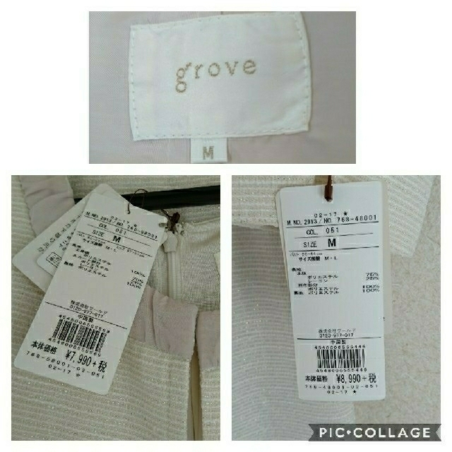 grove(グローブ)のママスーツ レディースのフォーマル/ドレス(スーツ)の商品写真