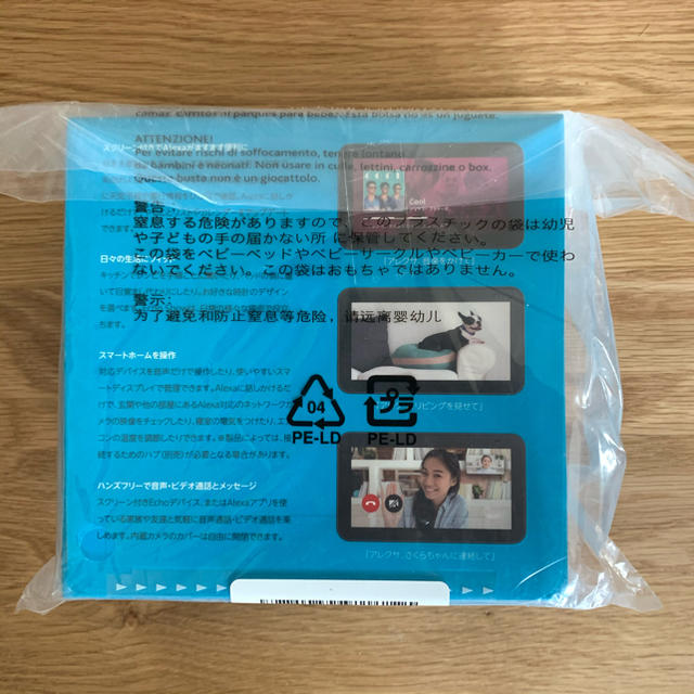 ECHO(エコー)の新品未使用　amazon echo show 5  ホワイト　エコーショー5 スマホ/家電/カメラのオーディオ機器(スピーカー)の商品写真