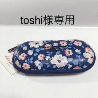 キャスキッドソン(Cath Kidston)の【toshi様専用】キャスキッドソン　メガネケース(サングラス/メガネ)