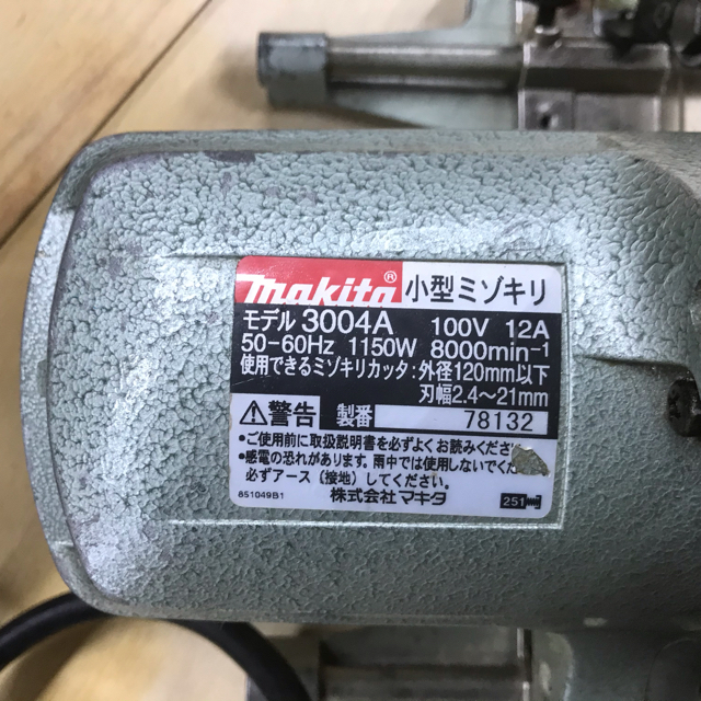 Makita(マキタ)の小型ミゾキリ スポーツ/アウトドアの自転車(工具/メンテナンス)の商品写真