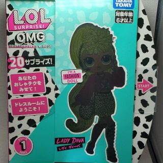 タカラトミー(Takara Tomy)の未開封  L.O.L. サプライズ! O.M.G. レディ ディーバ(キャラクターグッズ)