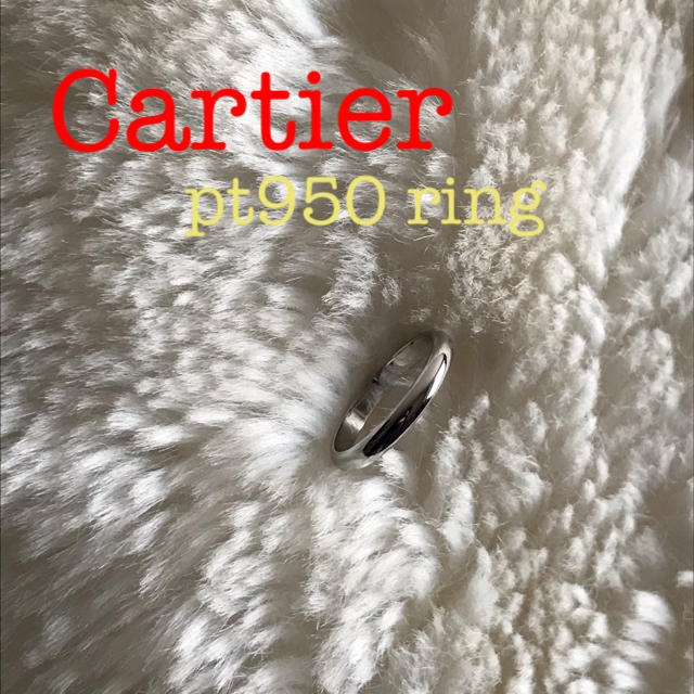 Cartier ☺︎ カルティエ プラチナ シンプル リング PT950アクセサリー