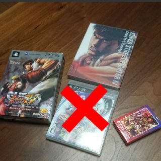 プレイステーション3(PlayStation3)のスーパーストIV コレクターズ・パッケージ ＆AEトランプセット ※ソフト無し(家庭用ゲームソフト)