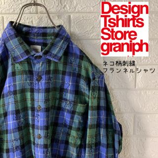 グラニフ(Graniph)の【グラニフ】ネコ柄刺繍　チェック柄シャツ　フランネル(シャツ/ブラウス(長袖/七分))