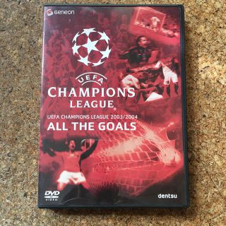 UEFAチャンピオンズリーグ2003／2004　ザ・ゴールズ DVD(スポーツ/フィットネス)