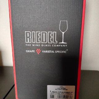 リーデル(RIEDEL)のリーデル　ブルゴーニュグラス　イヤサカ(アルコールグッズ)