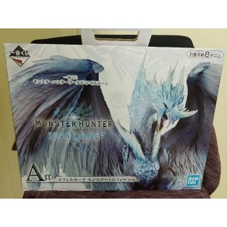 モンスターハンター一番くじ A賞 イヴェルカーナ(アニメ/ゲーム)