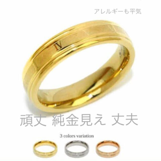 錆びない変色しない　ステンレス　ローマ数字　リング 11号から32 メンズのアクセサリー(リング(指輪))の商品写真