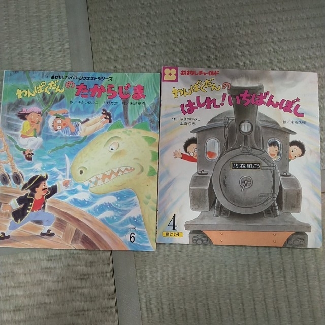 児童本セット/小学生低学年向け 絵本・児童書