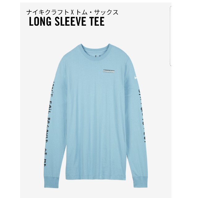 NIKE(ナイキ)のナイキ x トム・サックス ロングスリーブ Tシャツ　ロンT メンズのトップス(Tシャツ/カットソー(七分/長袖))の商品写真