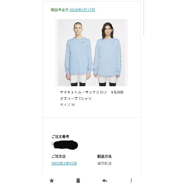 NIKE(ナイキ)のナイキ x トム・サックス ロングスリーブ Tシャツ　ロンT メンズのトップス(Tシャツ/カットソー(七分/長袖))の商品写真
