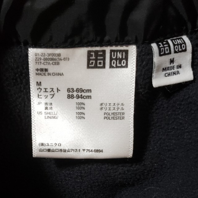 UNIQLO(ユニクロ)のユニクロ 暖パン 2本セット レディースのパンツ(ワークパンツ/カーゴパンツ)の商品写真