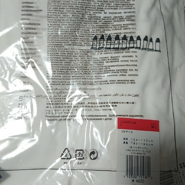 NIKE×ﾄﾑ・ｻｯｸｽ ｼｮｰﾄｽﾘｰﾌﾞTｼｬﾂ Lｻｲｽﾞ激安値下げ！