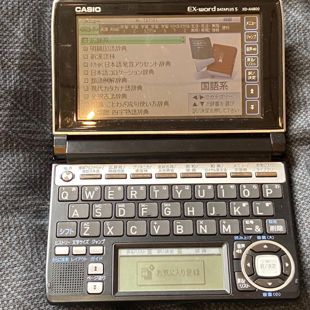カバー付き☆電子辞書 CASIO XD-A4800BK 1