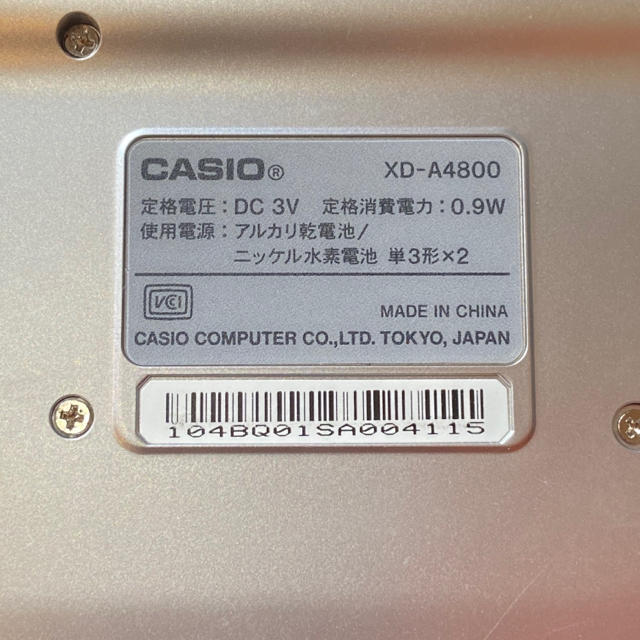 カバー付き☆電子辞書 CASIO XD-A4800BK 2