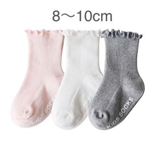 リブソックス3Pナチュラルカラーベビーキッズ 子供靴下 C①8〜10cm(靴下/タイツ)