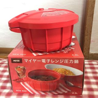 マイヤー(MEYER)のマイヤー 電子レンジ圧力鍋 新品(鍋/フライパン)