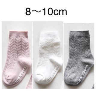 　リブソックス3Pナチュラルカラーベビーキッズ 子供靴下 E①8〜10cm(靴下/タイツ)