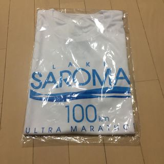 サロマ湖100kmマラソン参加賞Tシャツ(ウェア)