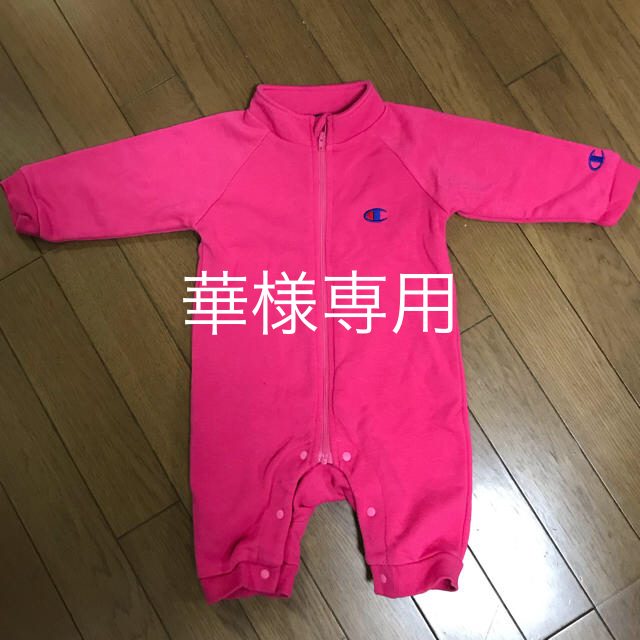 Champion(チャンピオン)のロンパース Champion キッズ/ベビー/マタニティのベビー服(~85cm)(ロンパース)の商品写真