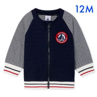 プチバトー(PETIT BATEAU)の新品未使用  プチバトー  チュビック  ジップアップ  カーディガン  12m(カーディガン/ボレロ)