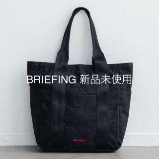 ブリーフィング(BRIEFING)の新品BRIEFINGトートgreen label relaxing別注(トートバッグ)