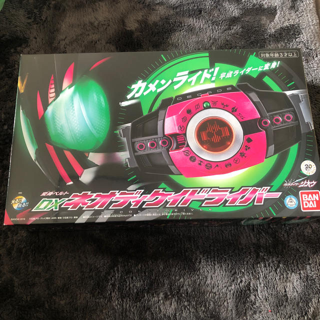 BANDAI(バンダイ)の【抽選販売当選品】仮面ライダージオウ ＤＸネオディケイドライバー エンタメ/ホビーのおもちゃ/ぬいぐるみ(キャラクターグッズ)の商品写真