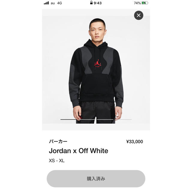 jordan×off-white Parker snkrs購入