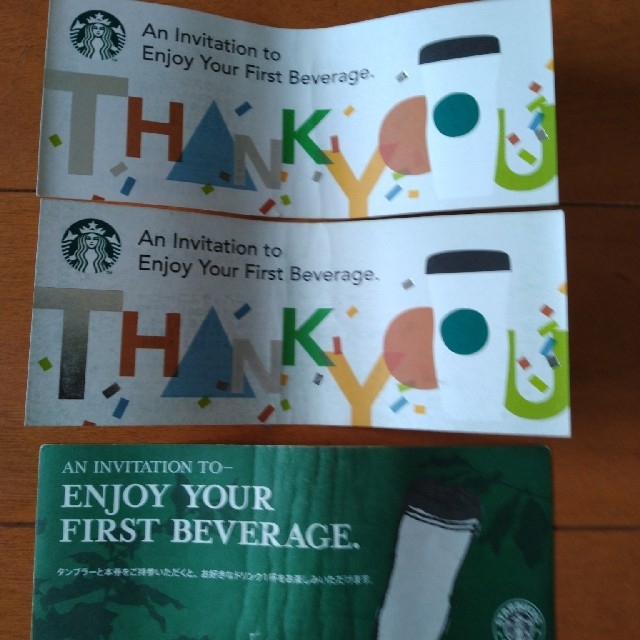 Starbucks Coffee(スターバックスコーヒー)のスターバックス　ドリンク　チケット　2枚　＋おまけ チケットの優待券/割引券(フード/ドリンク券)の商品写真