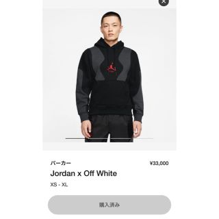 オフホワイト(OFF-WHITE)のoff-white air jordan コラボパーカー ナイキ　XL(パーカー)