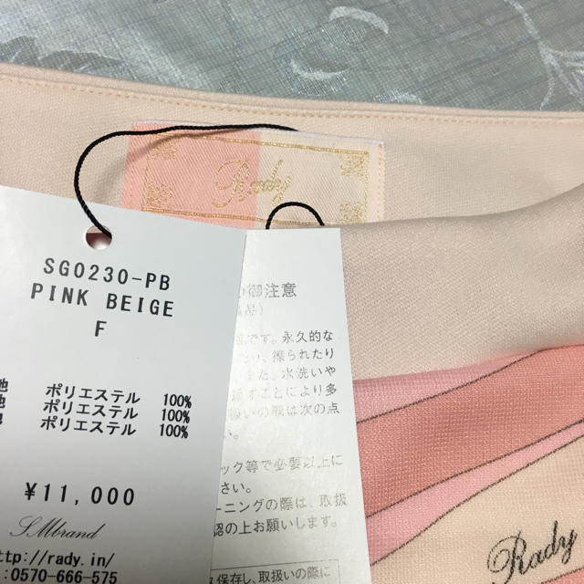 Rady(レディー)のマーブルミニスカート レディースのスカート(ミニスカート)の商品写真
