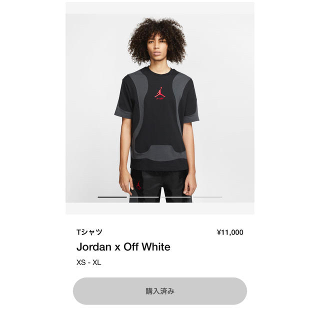 ジョーダン オフホワイト Tシャツ Lサイズ | tspea.org