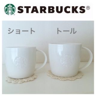 スターバックスコーヒー(Starbucks Coffee)のmaki様専用　スタバマグカップ2個(マグカップ)