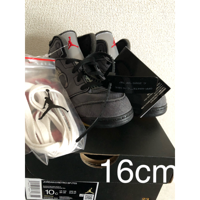 NIKE(ナイキ)のnike air jordan 5 off-white キッズ/ベビー/マタニティのキッズ靴/シューズ(15cm~)(スニーカー)の商品写真