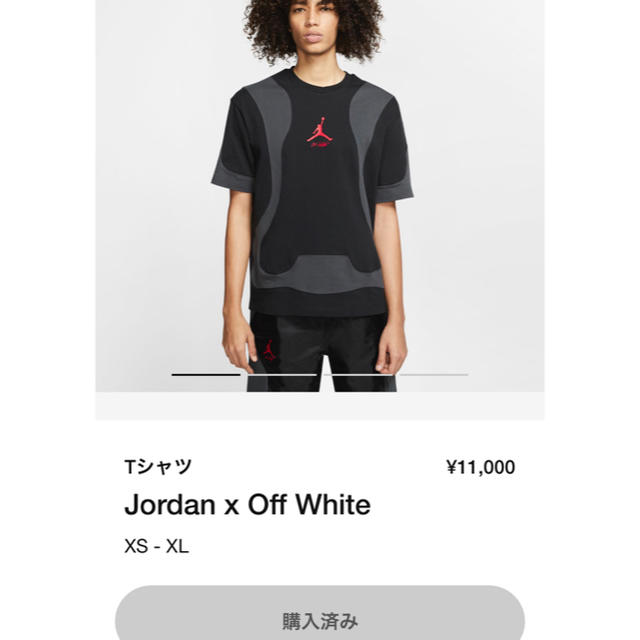 off-white ジョーダン  Mサイズ