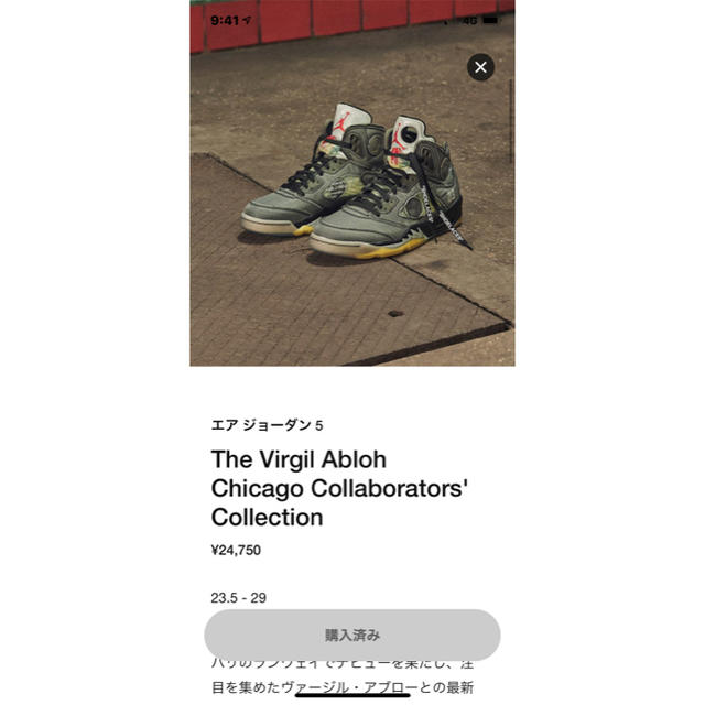 割引購入 NIKE - ジョーダン5 オフホワイト スニーカー - skconcept.com