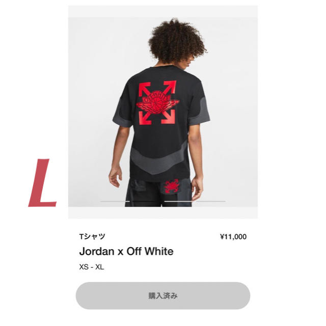 ジョーダン off-white NIKE 半袖Tシャツ L sizenike