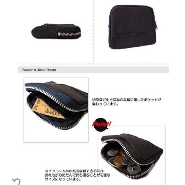 PORTER(ポーター)のPORTER　ポーターコインケース メンズのファッション小物(コインケース/小銭入れ)の商品写真