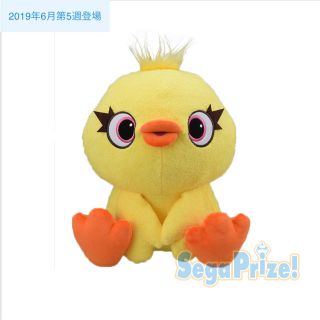 ディズニー(Disney)のトイストーリー　ギガジャンボぬいぐるみ　セット(キャラクターグッズ)